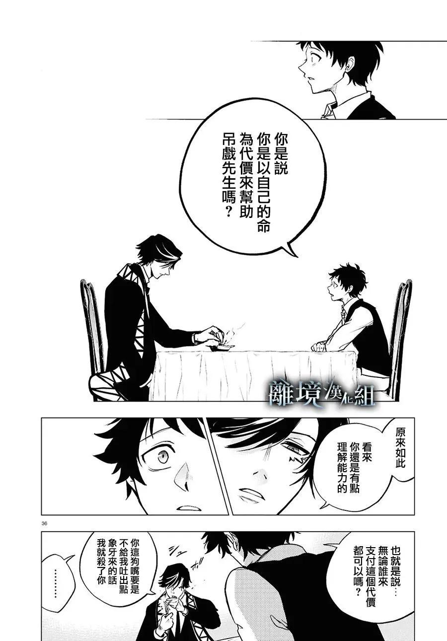 第 33 页