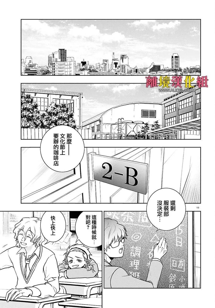 第 22 页