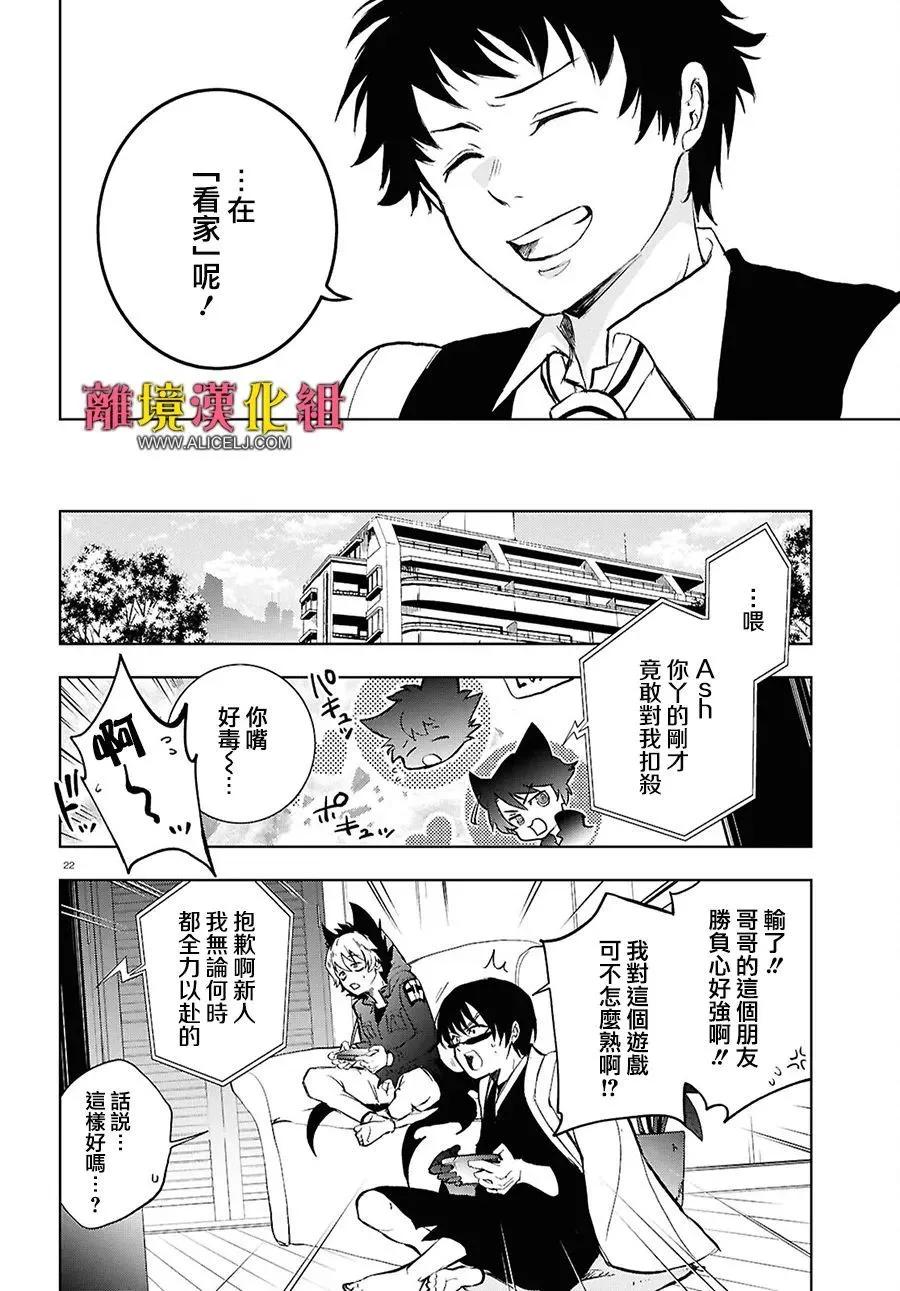 第 25 页