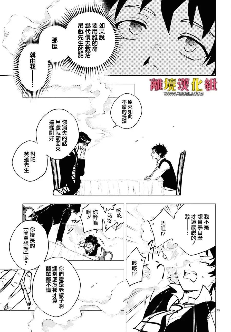 第 28 页