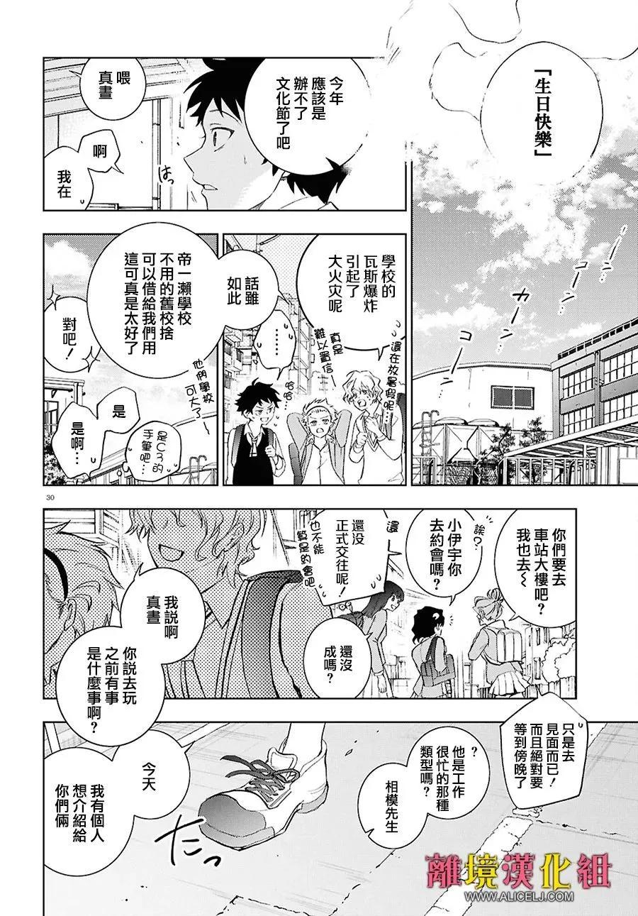 第 31 页