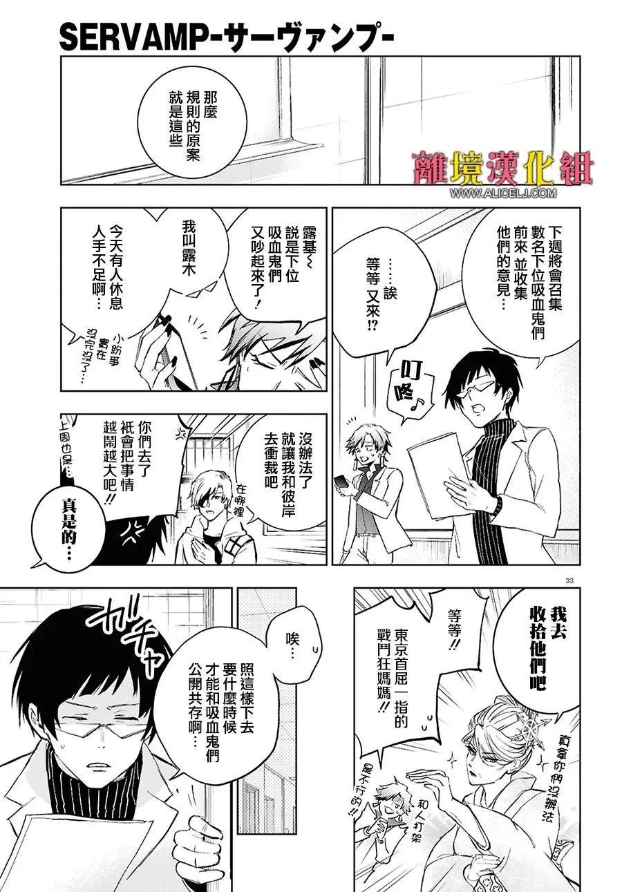 第 34 页