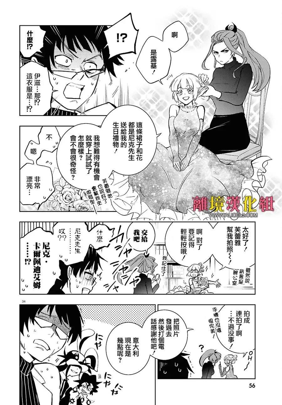 第 35 页
