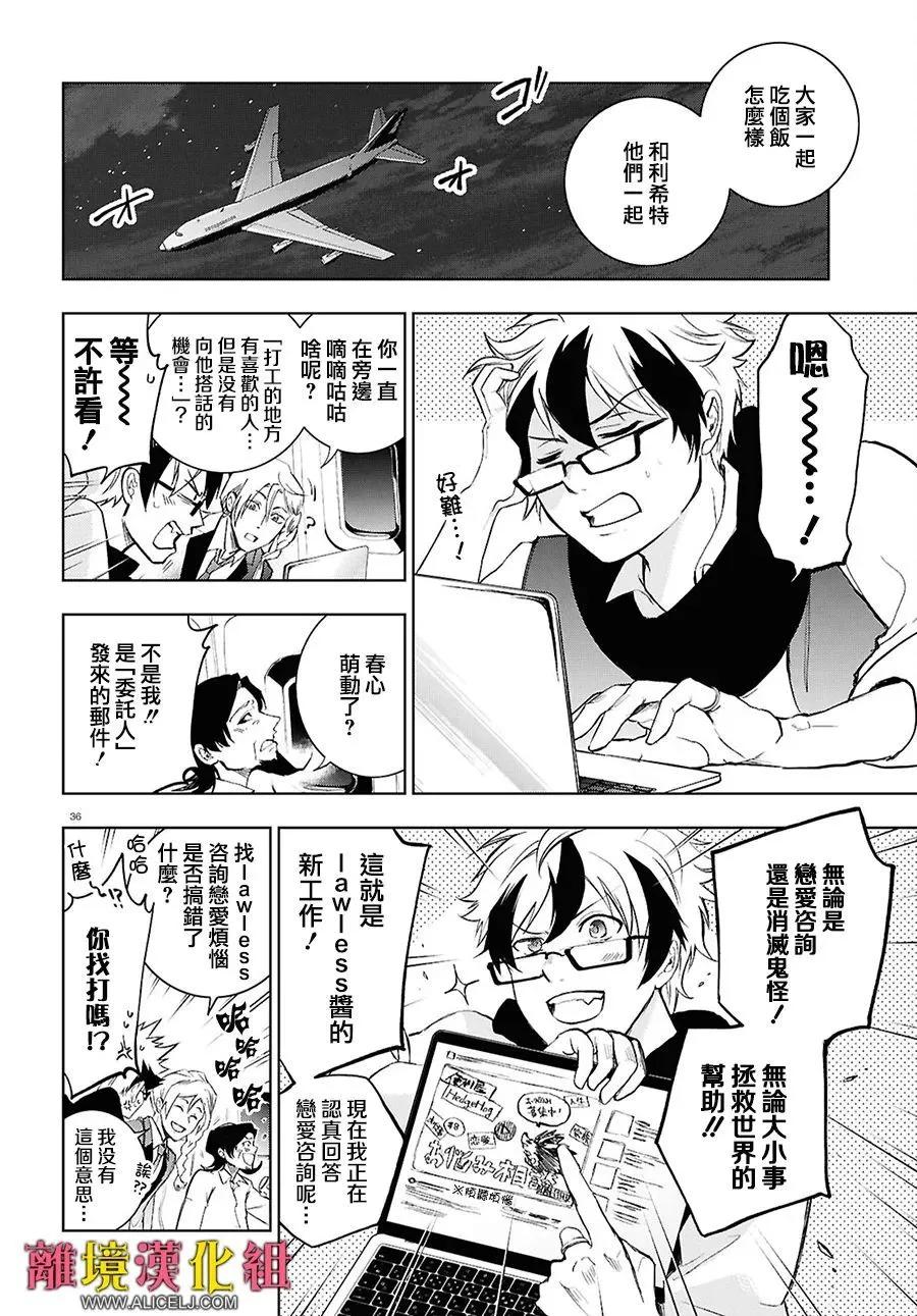 第 37 页