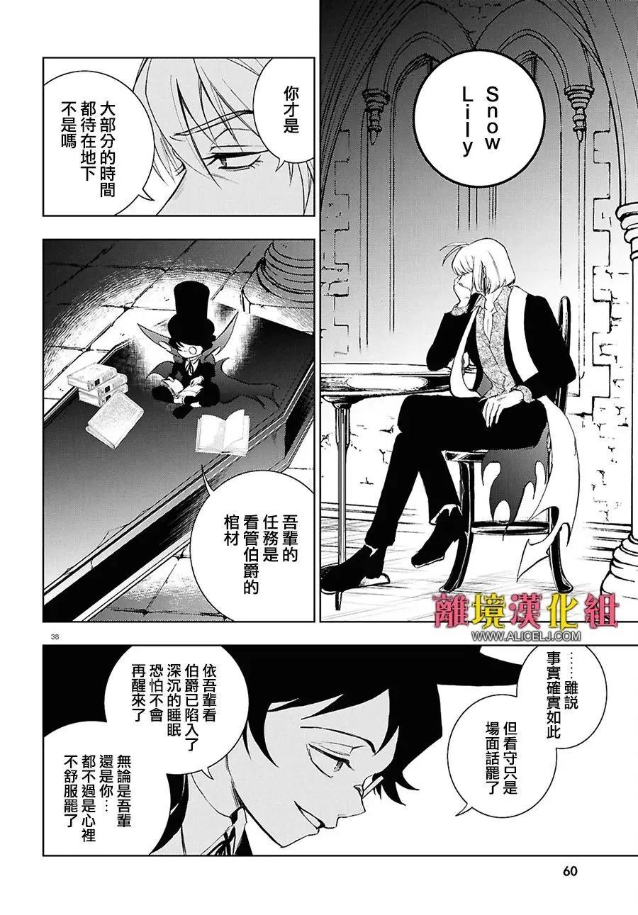 第 39 页