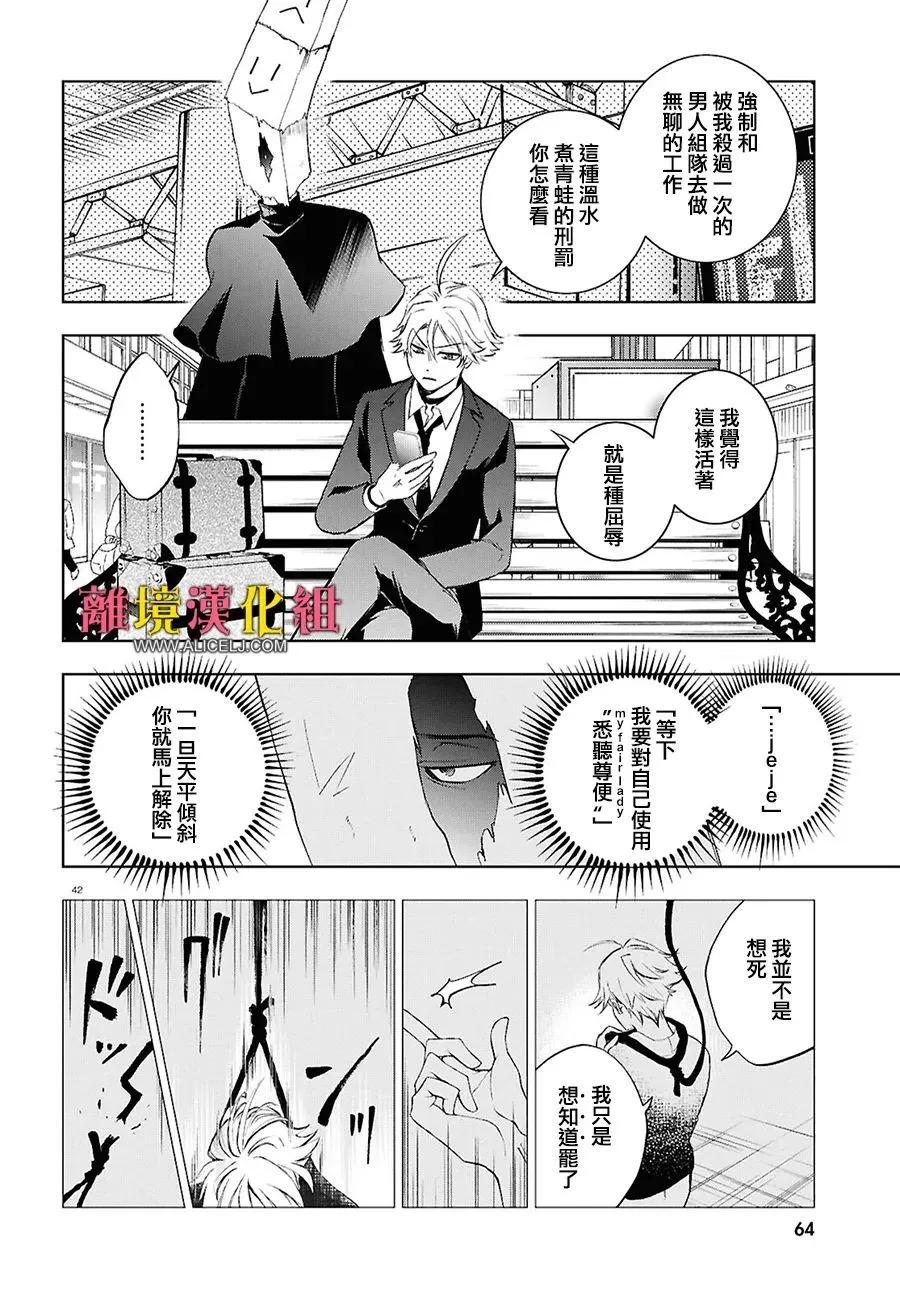 第 43 页