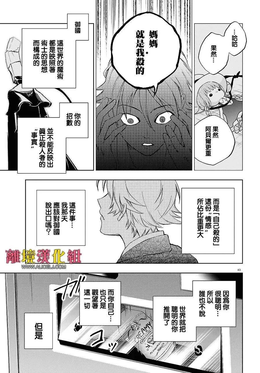 第 44 页