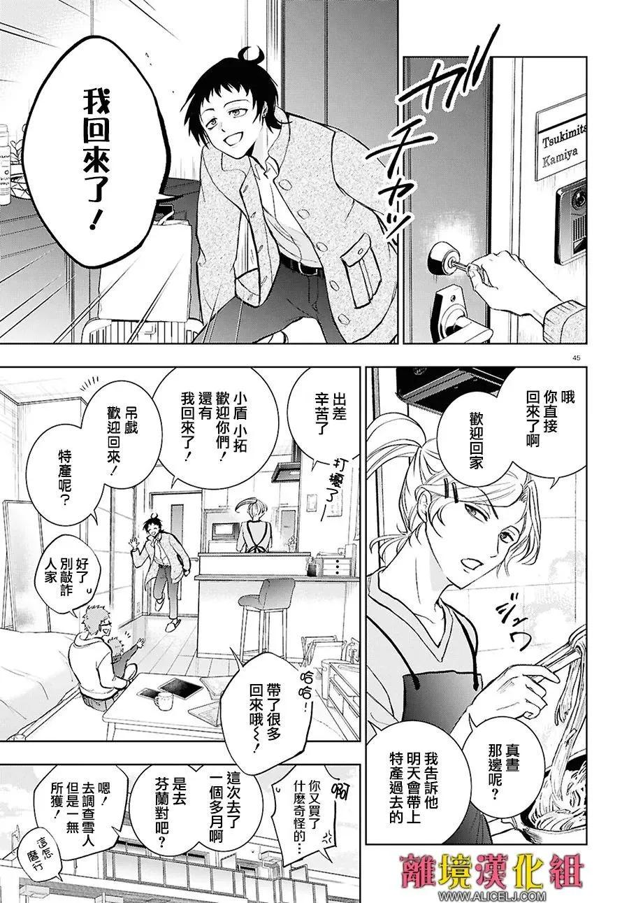 第 46 页