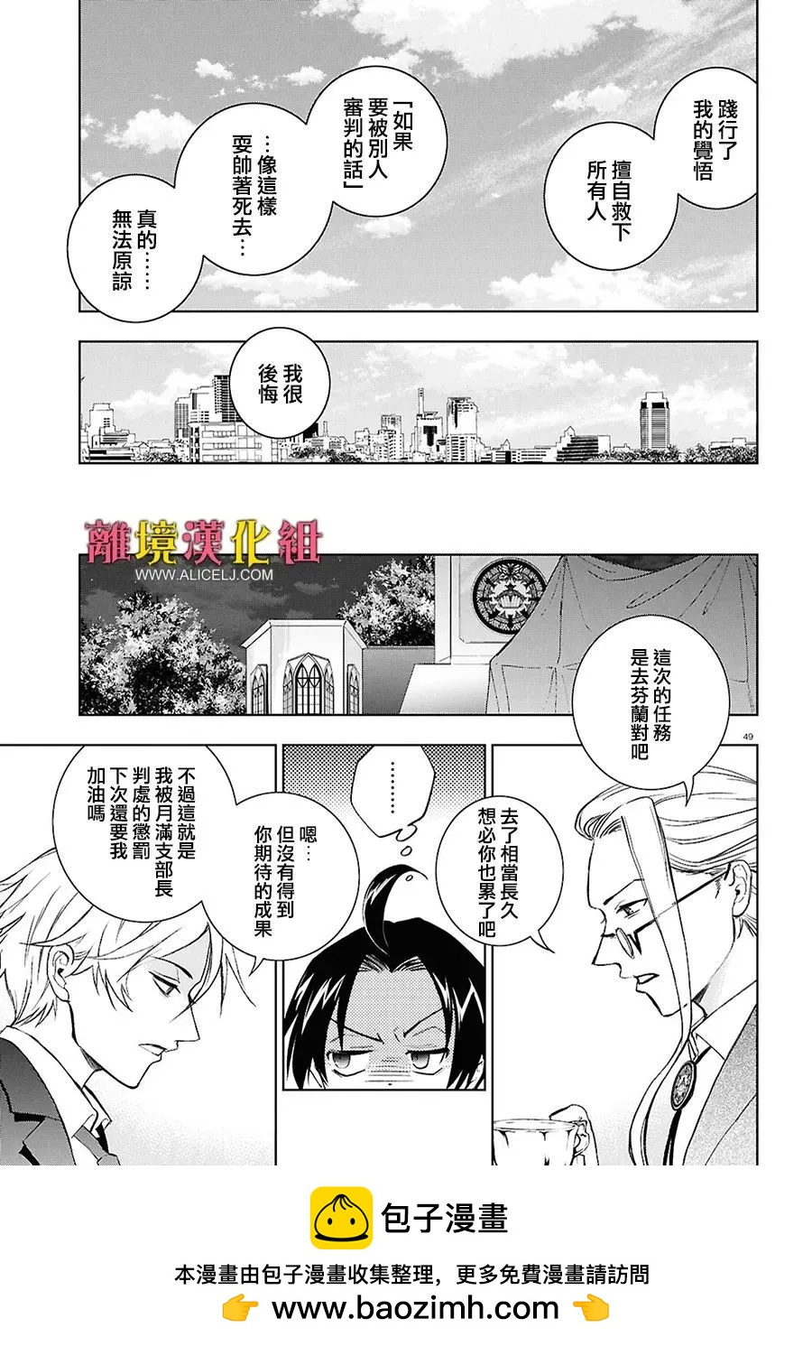 第 50 页