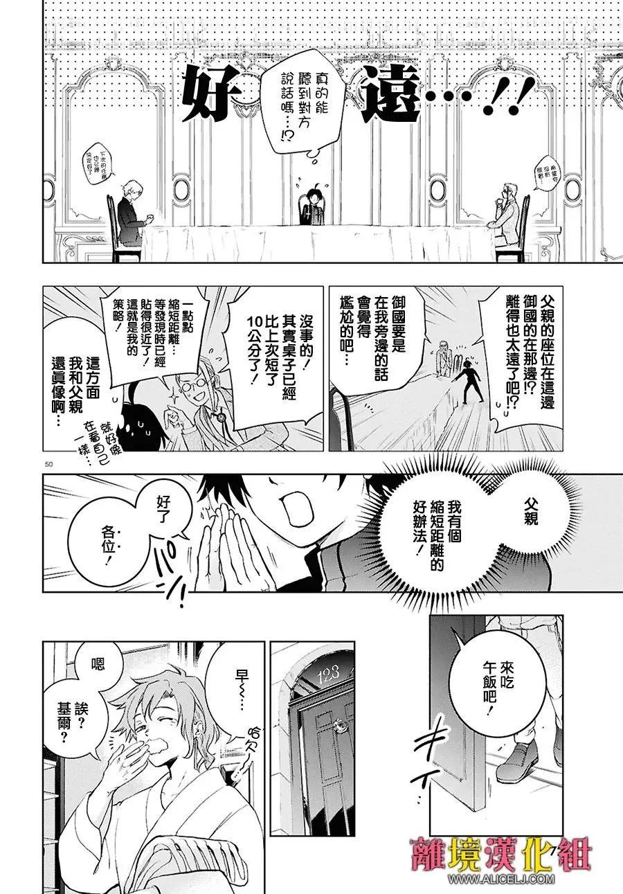 第 51 页