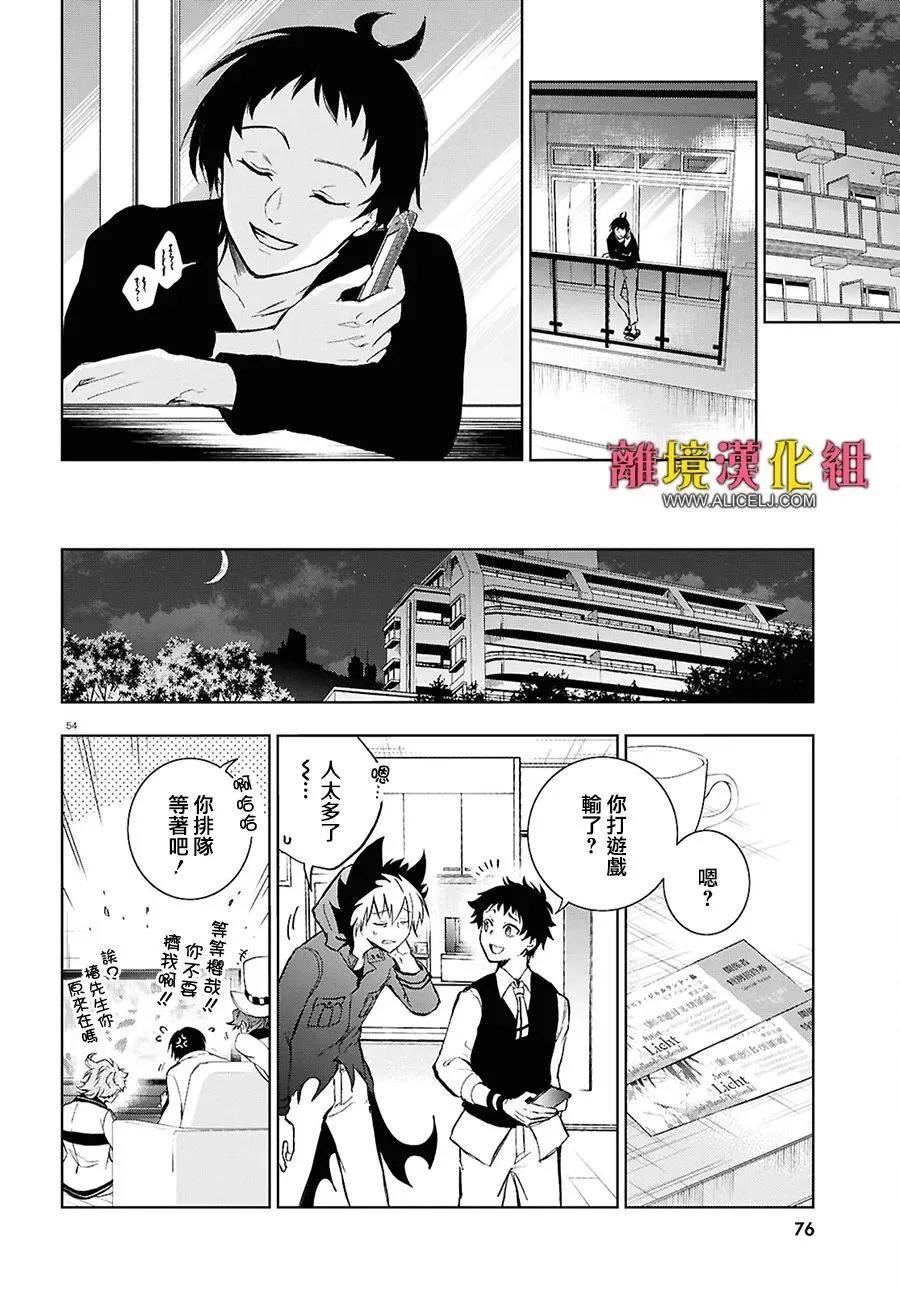 第 54 页