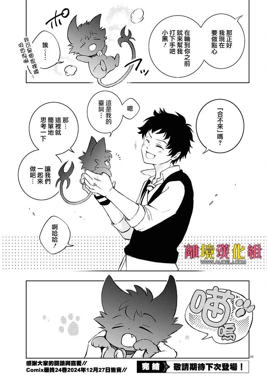 第 55 页