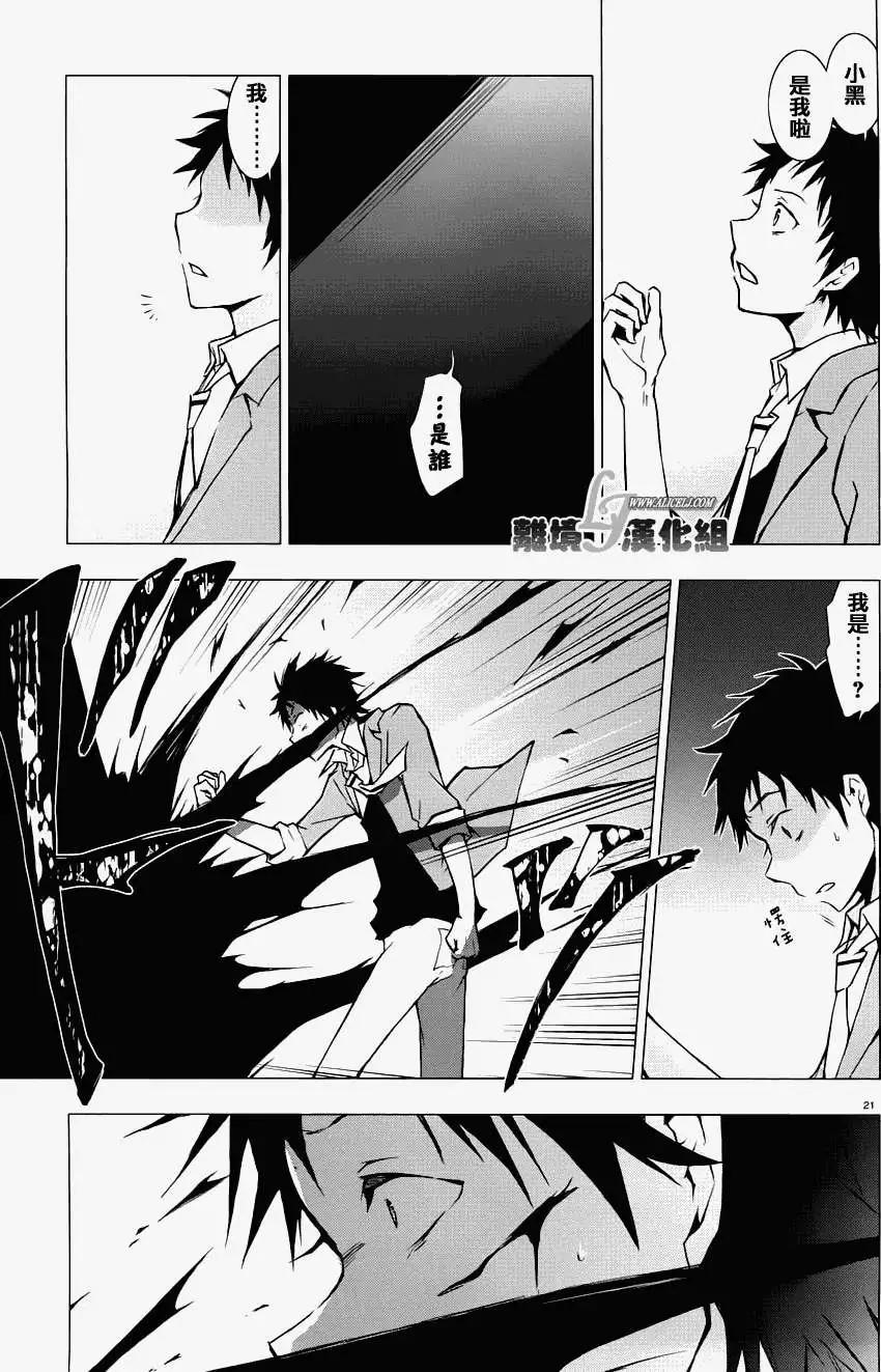 第 19 页