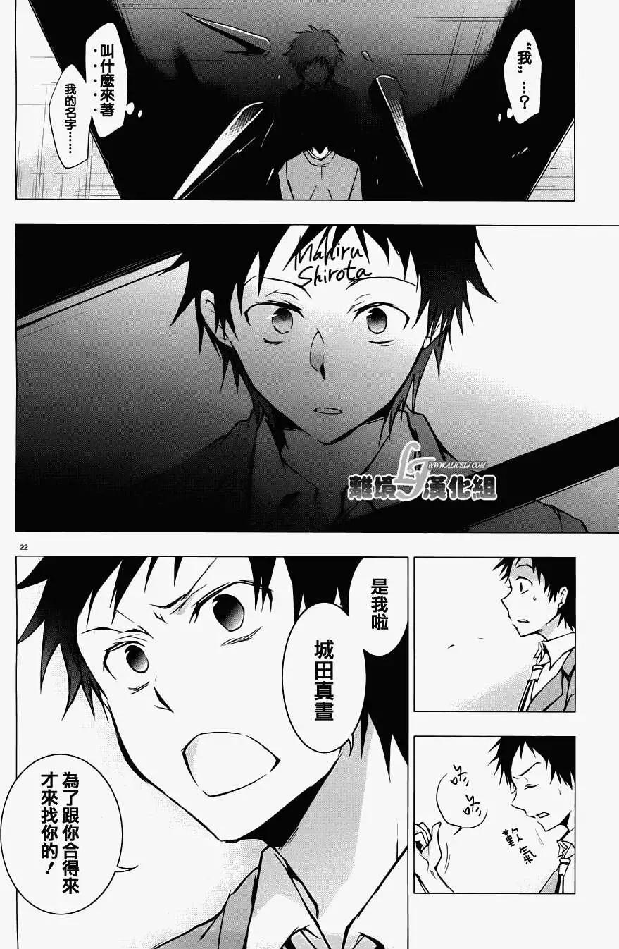 第 20 页