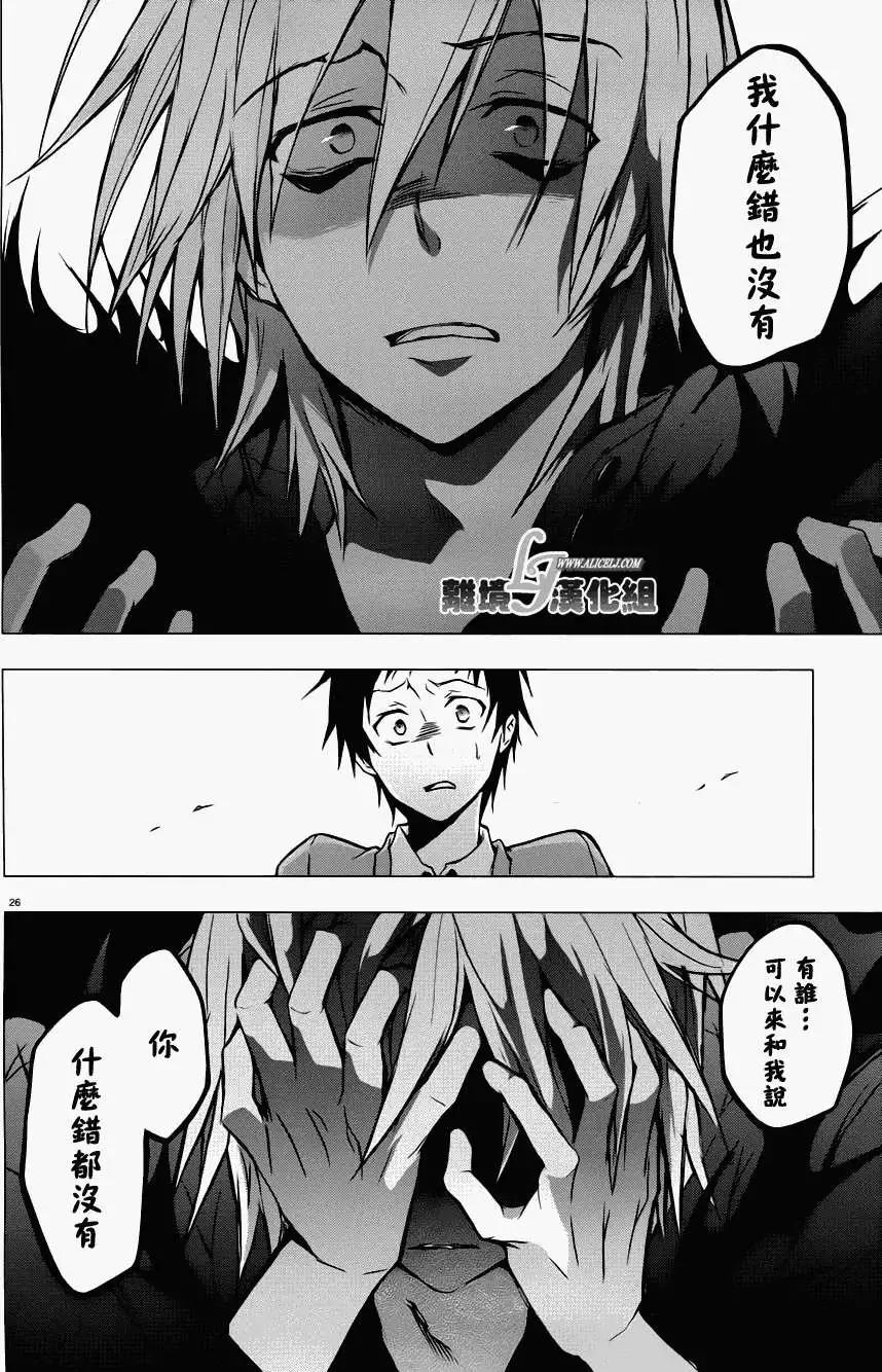 第 23 页