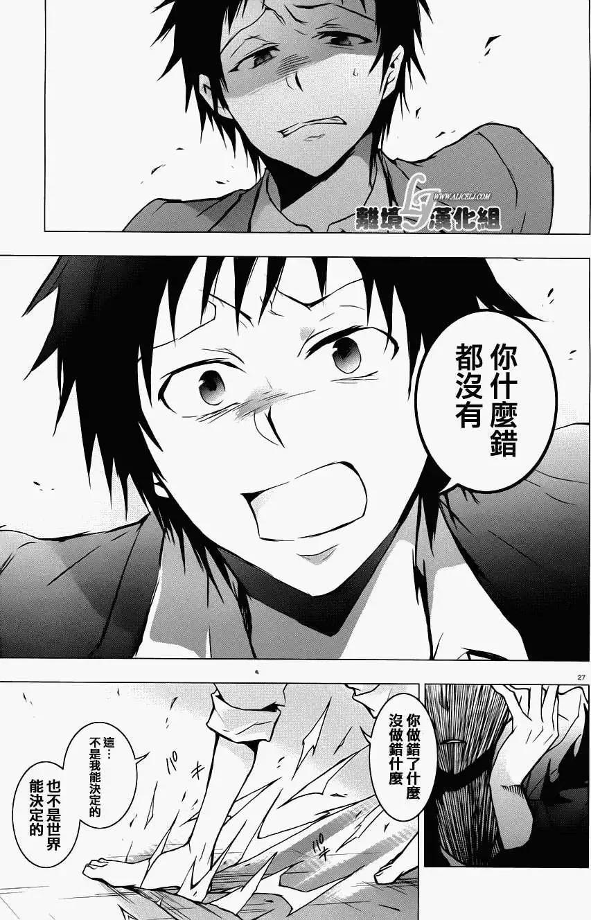 第 24 页