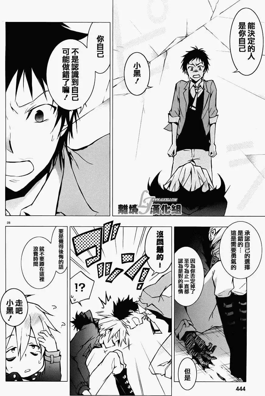 第 25 页