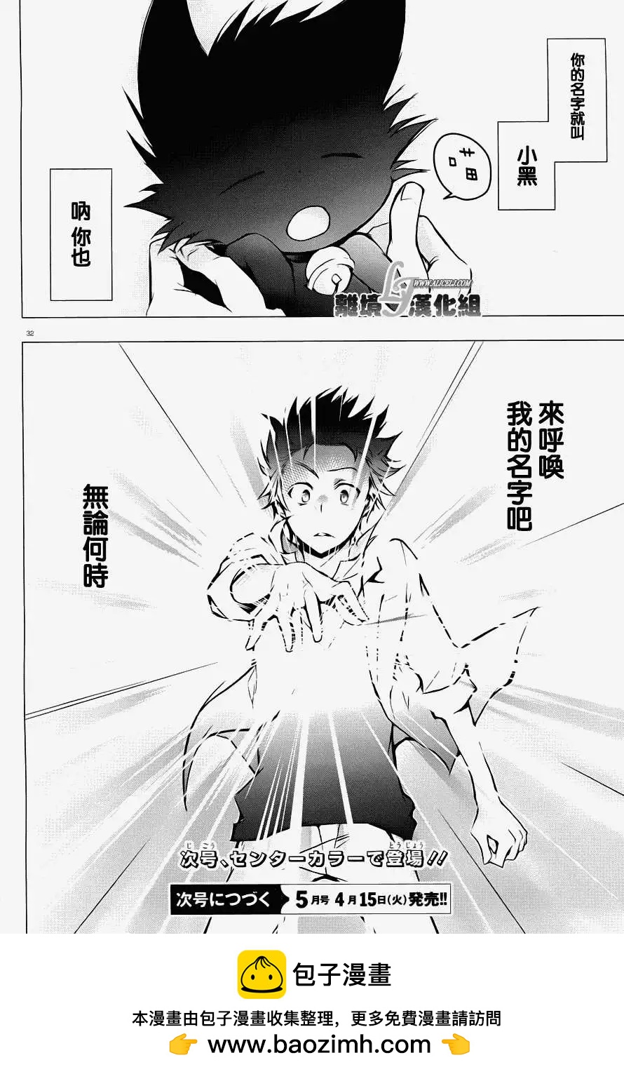 第 28 页