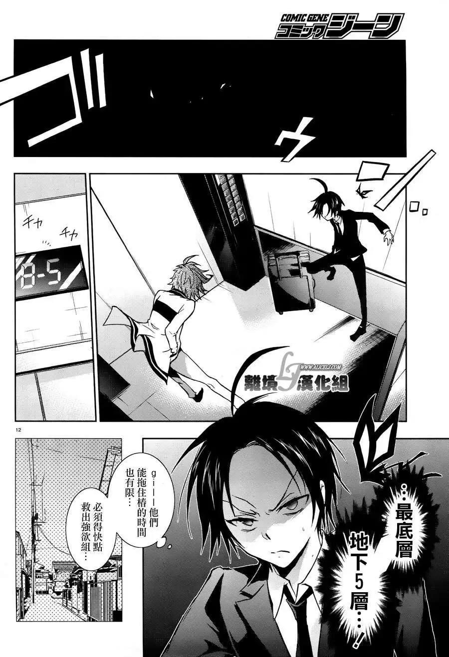 第 10 页