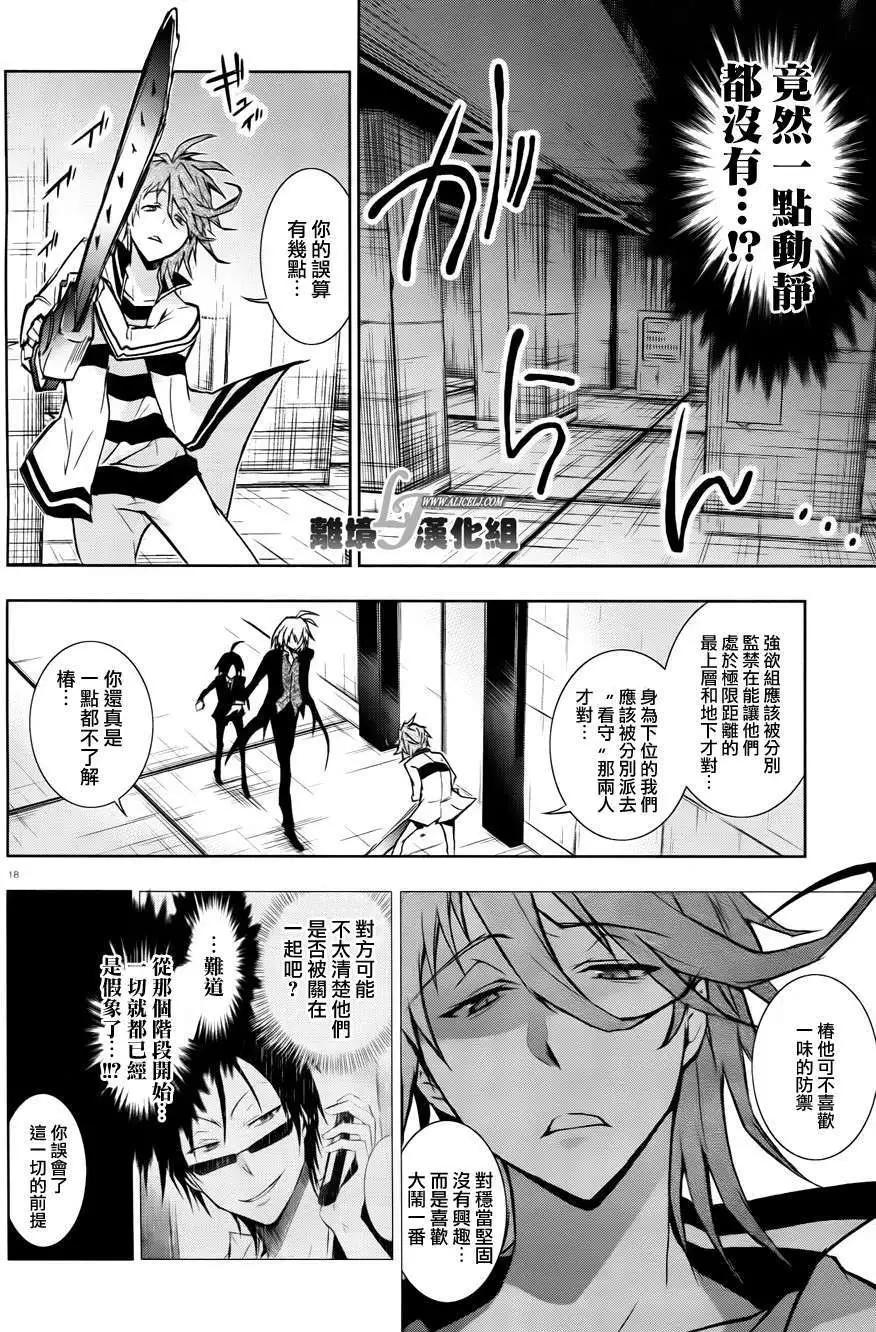 第 16 页