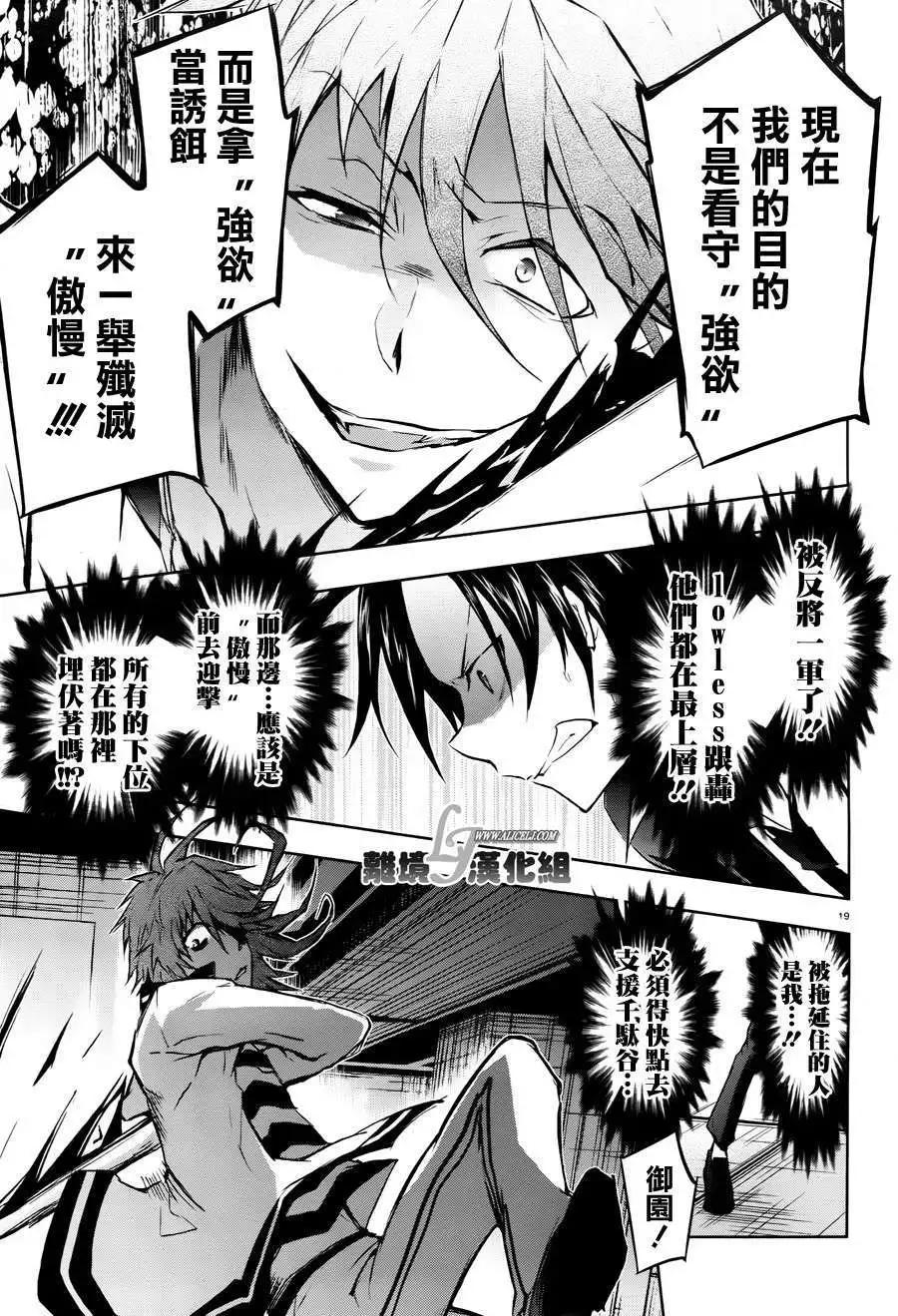 第 17 页