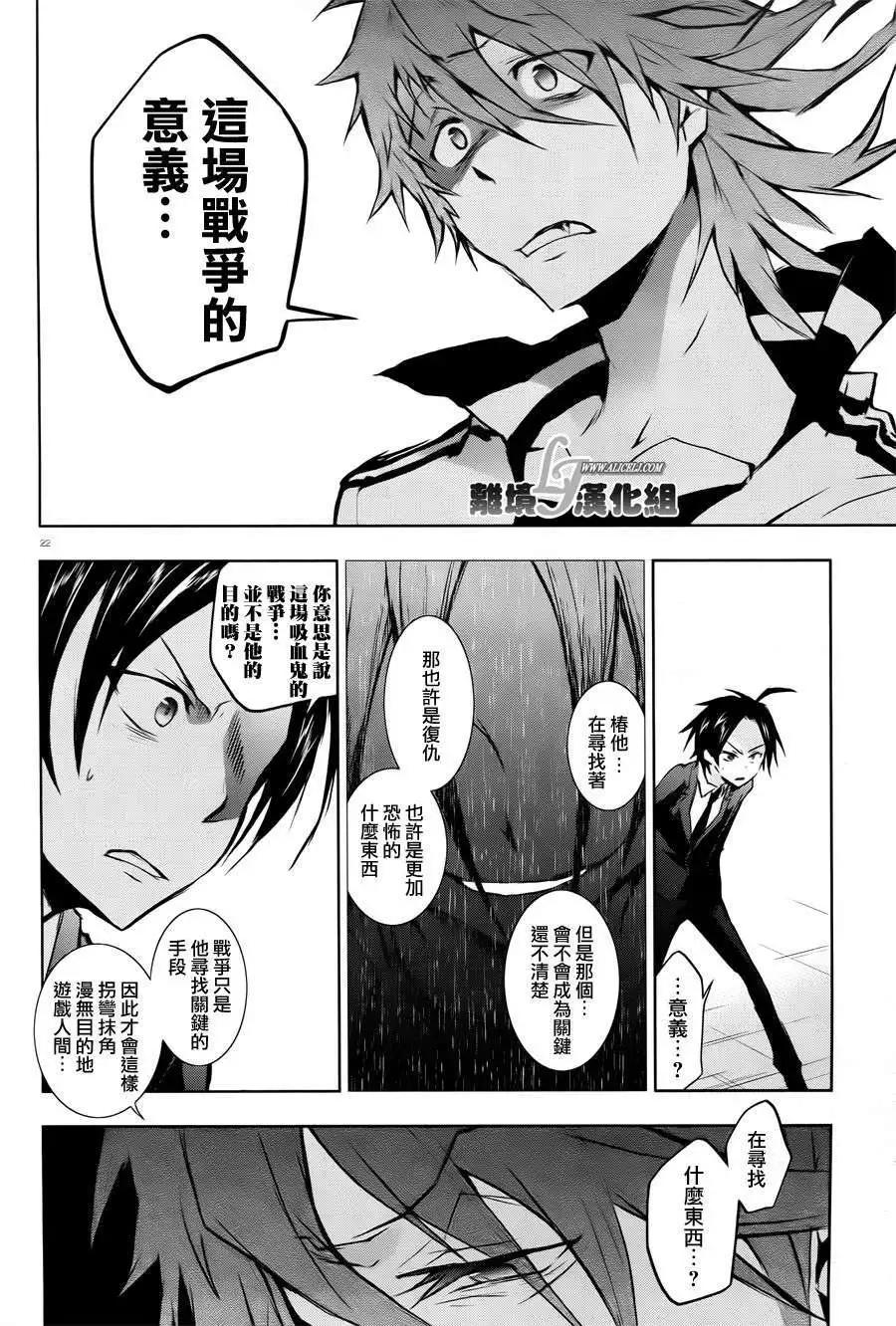 第 20 页