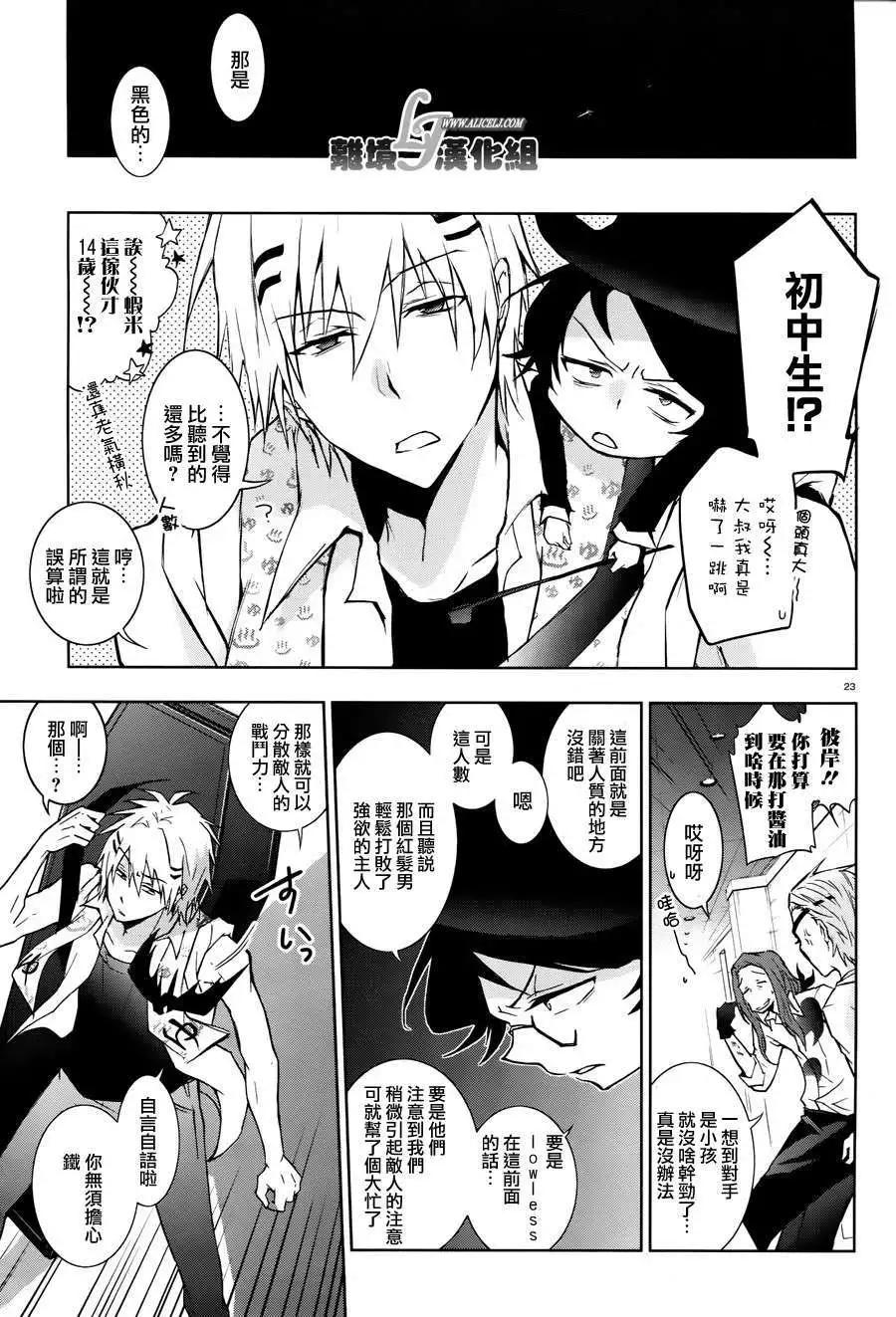 第 21 页