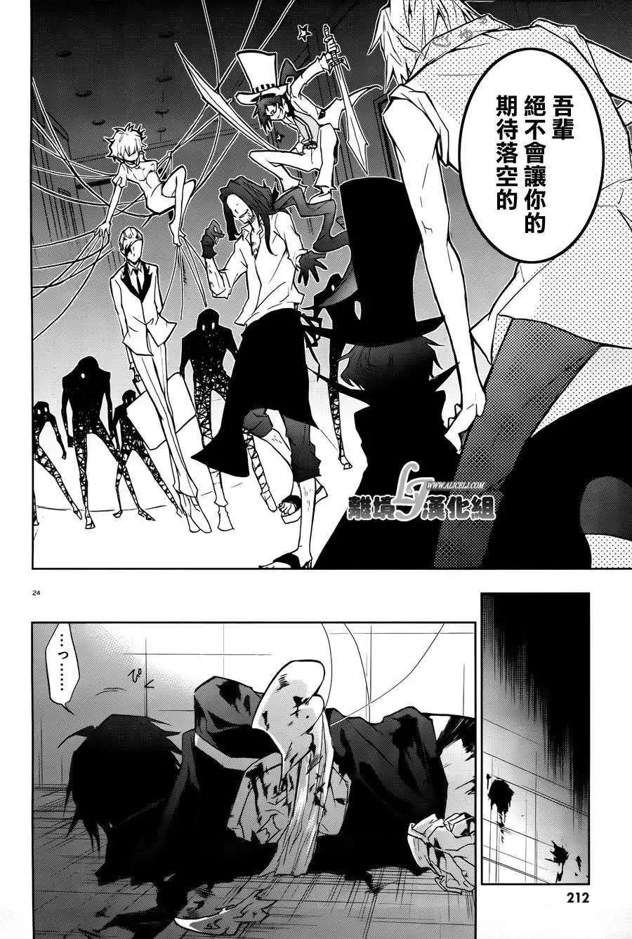 第 22 页