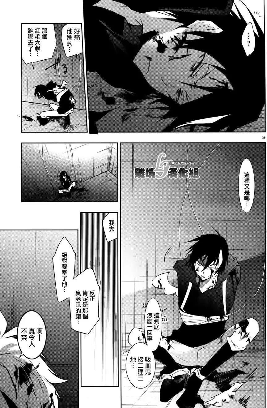 第 23 页