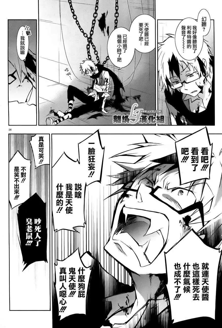 第 24 页