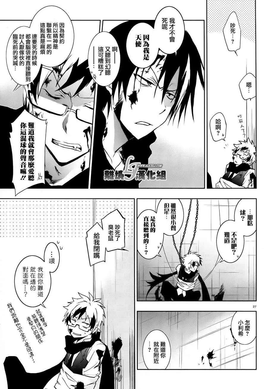 第 25 页