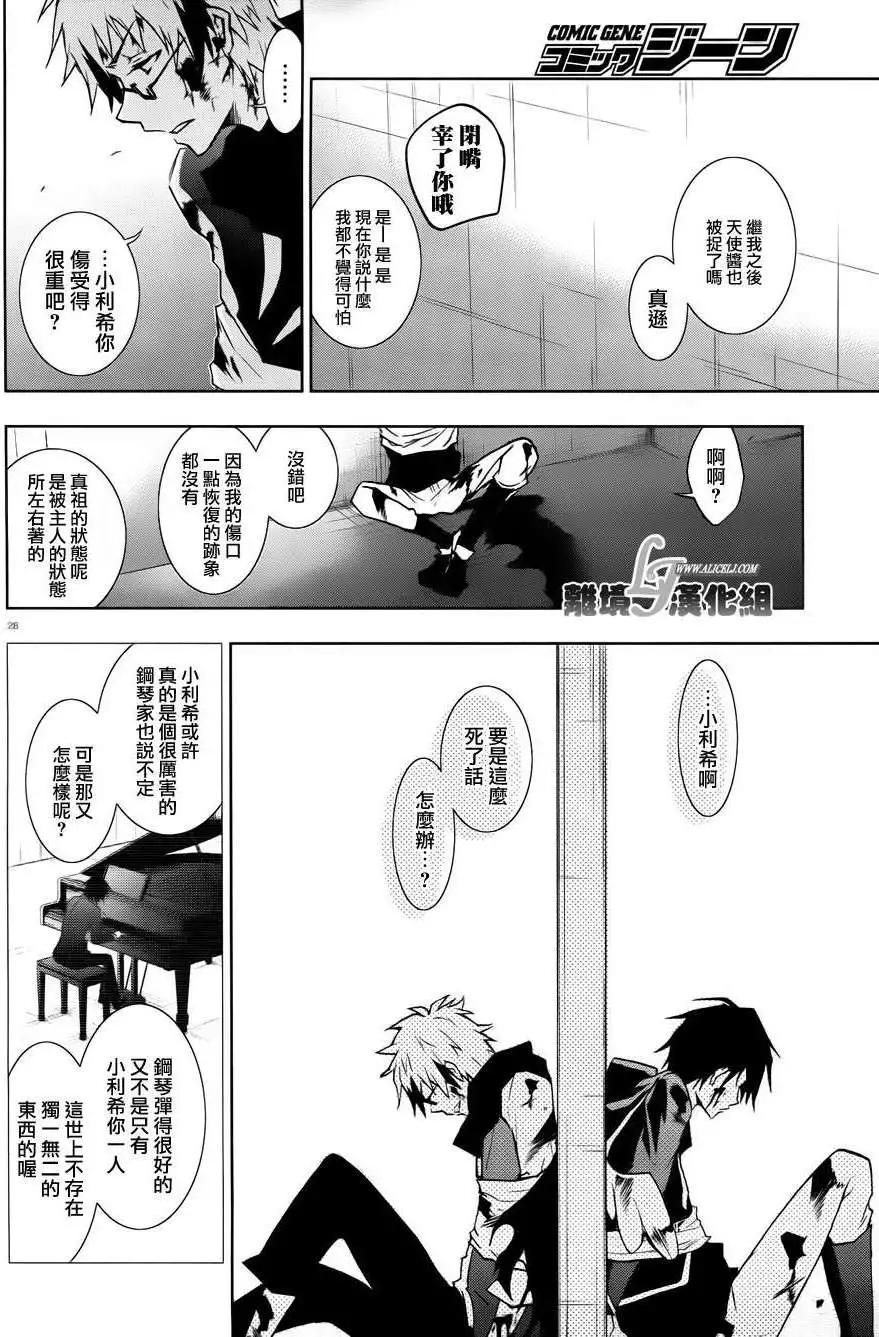 第 26 页