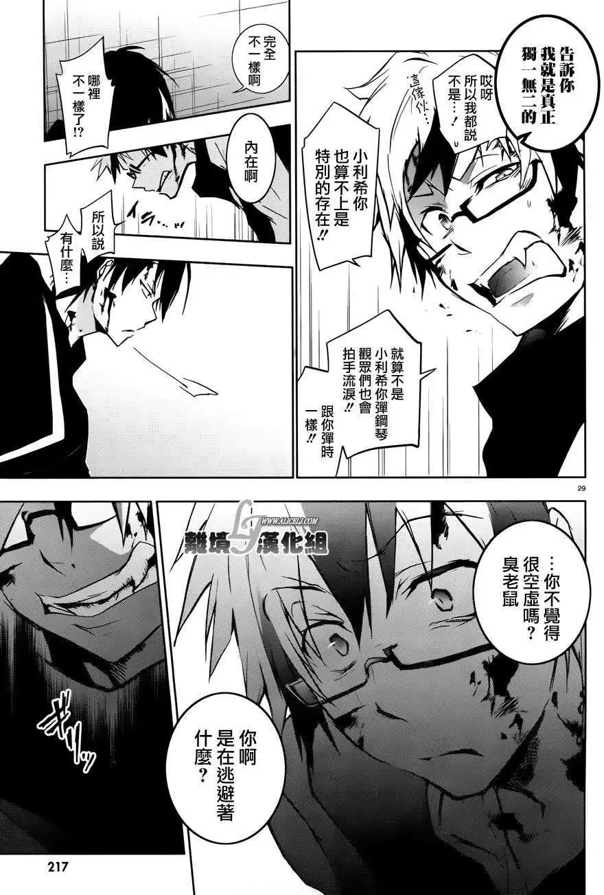 第 27 页