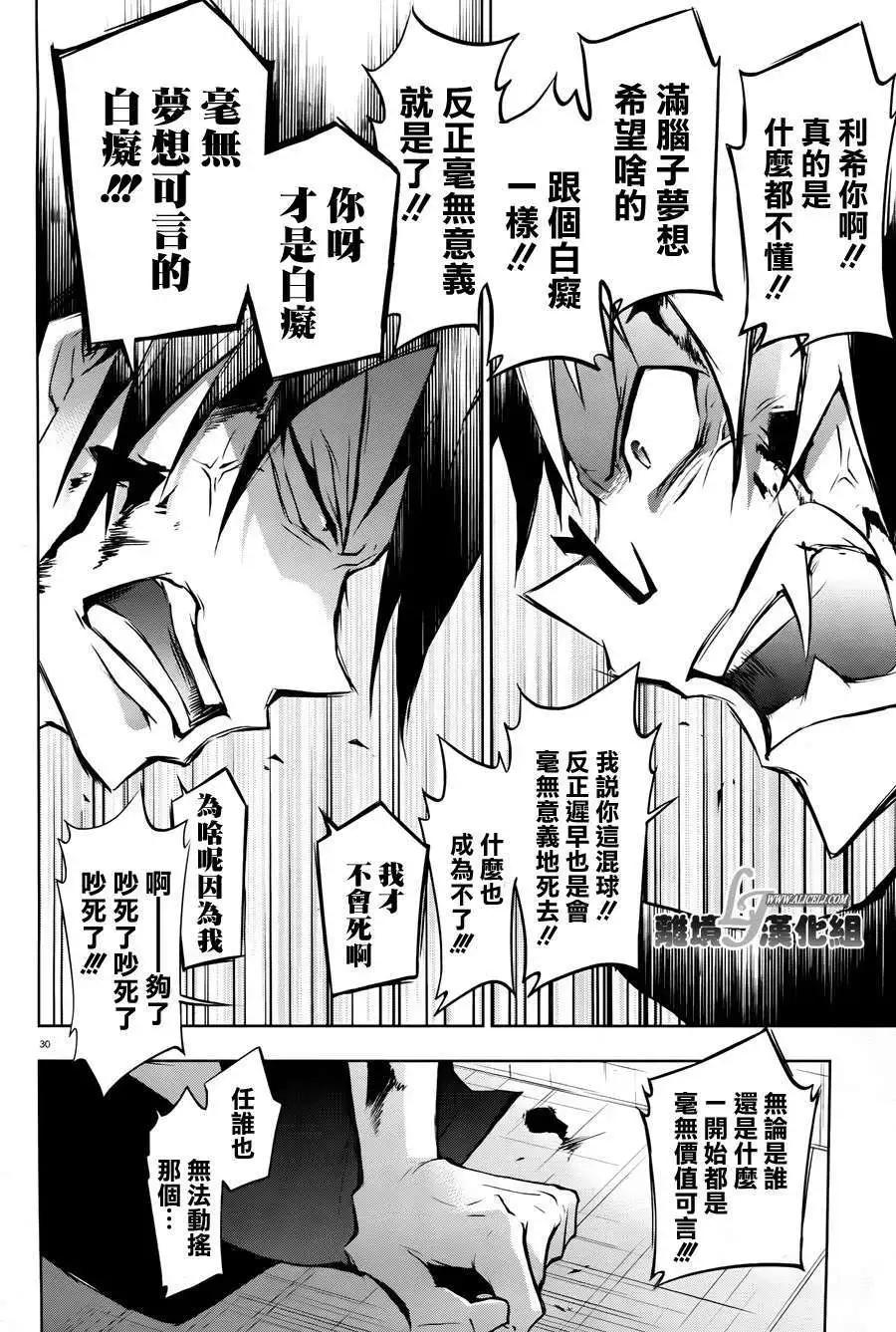 第 28 页