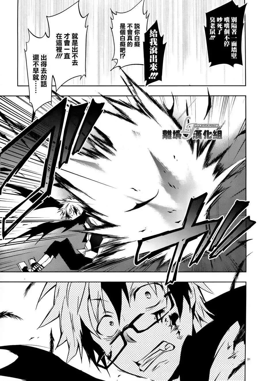 第 29 页
