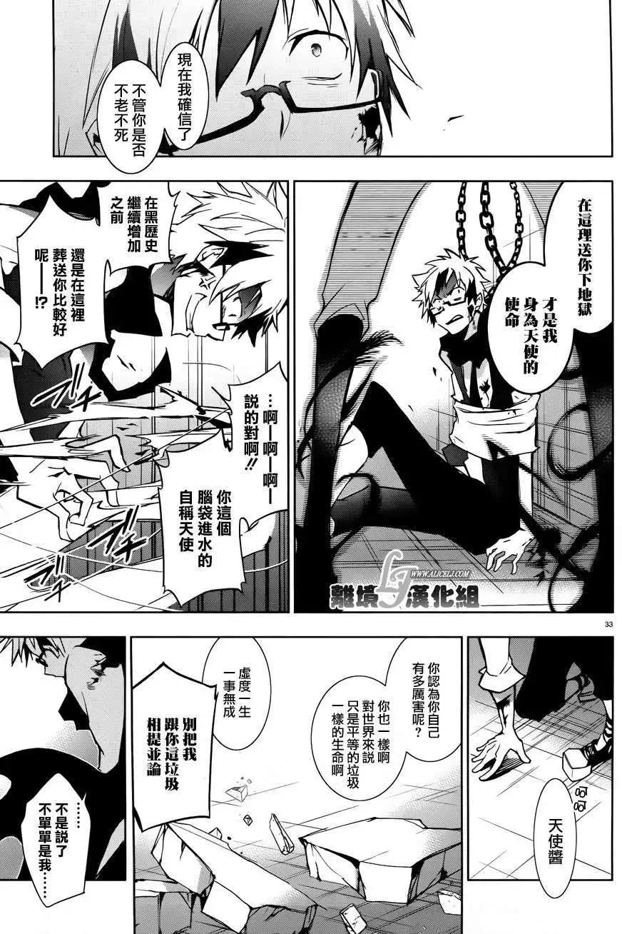 第 31 页