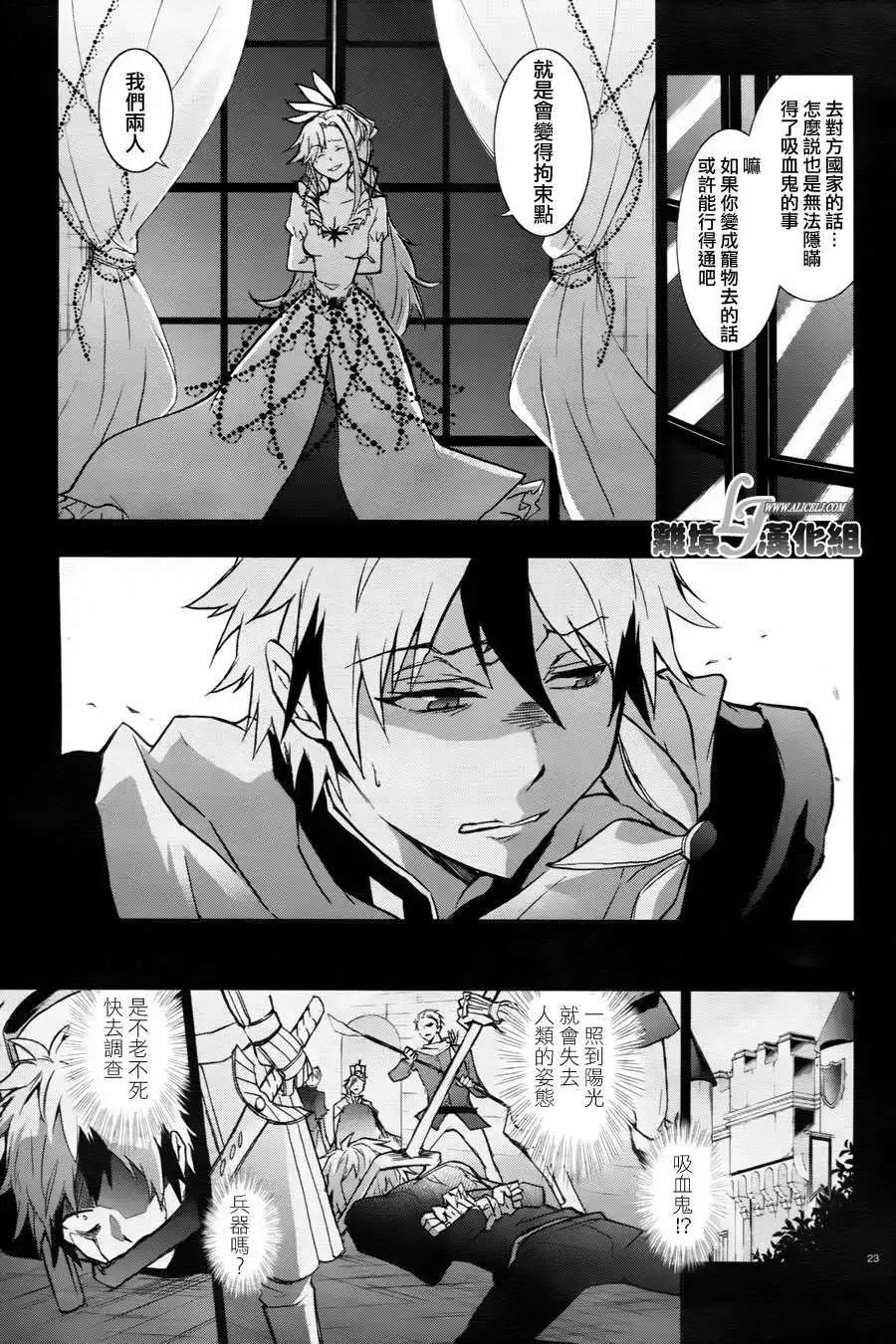 第 25 页