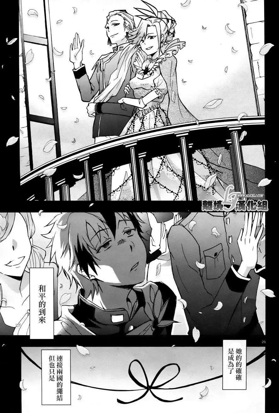 第 27 页