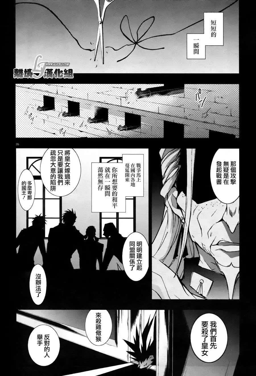 第 28 页