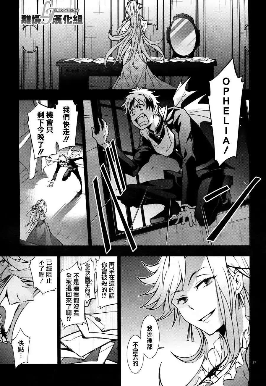 第 29 页