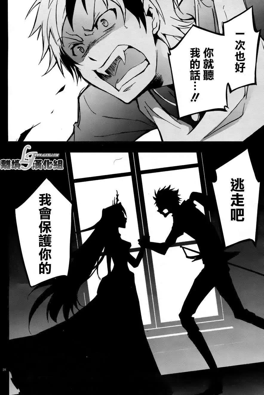 第 30 页