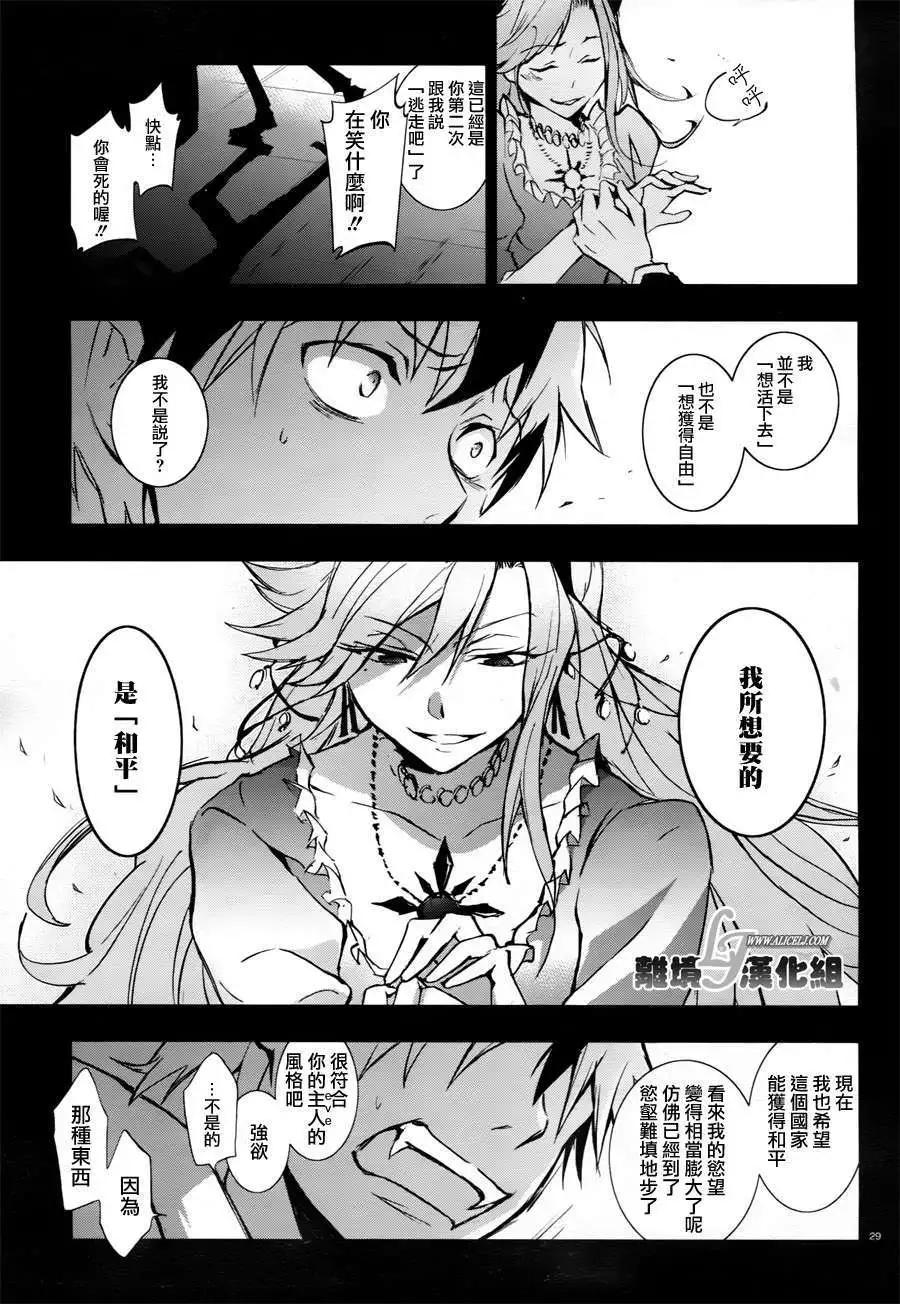 第 31 页