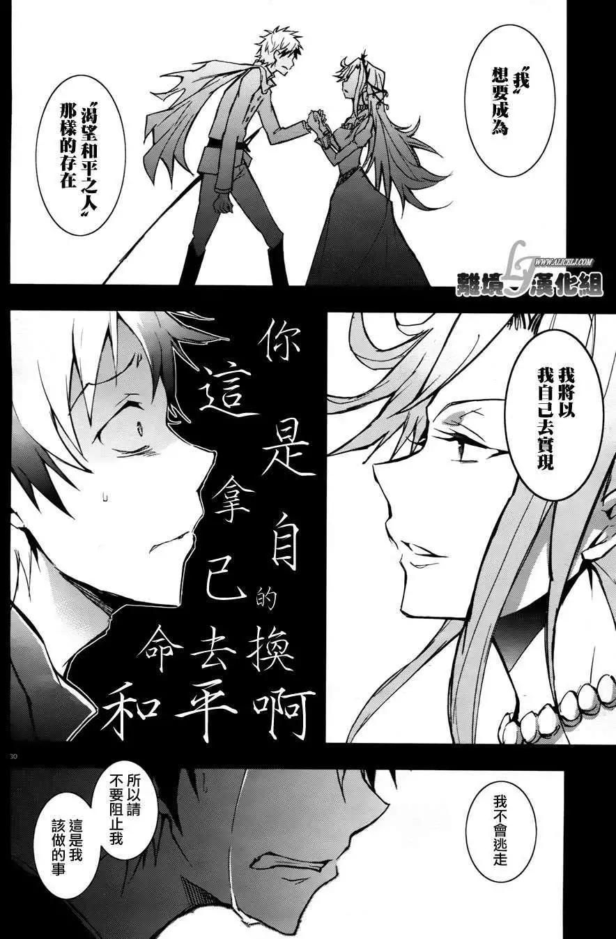 第 32 页