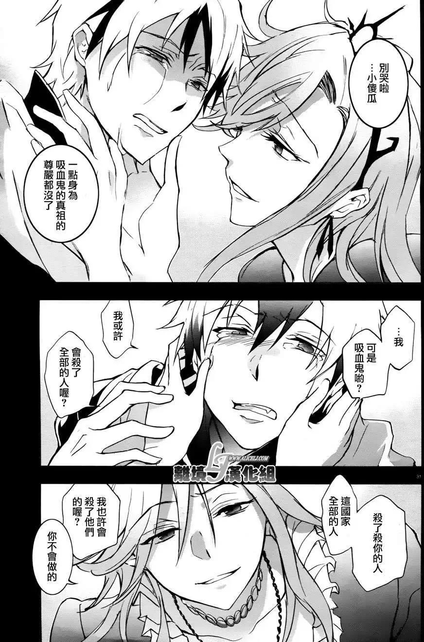 第 33 页