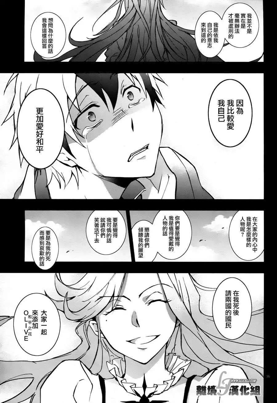 第 37 页