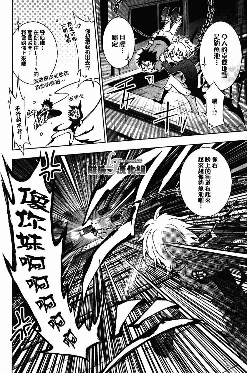 第 12 页