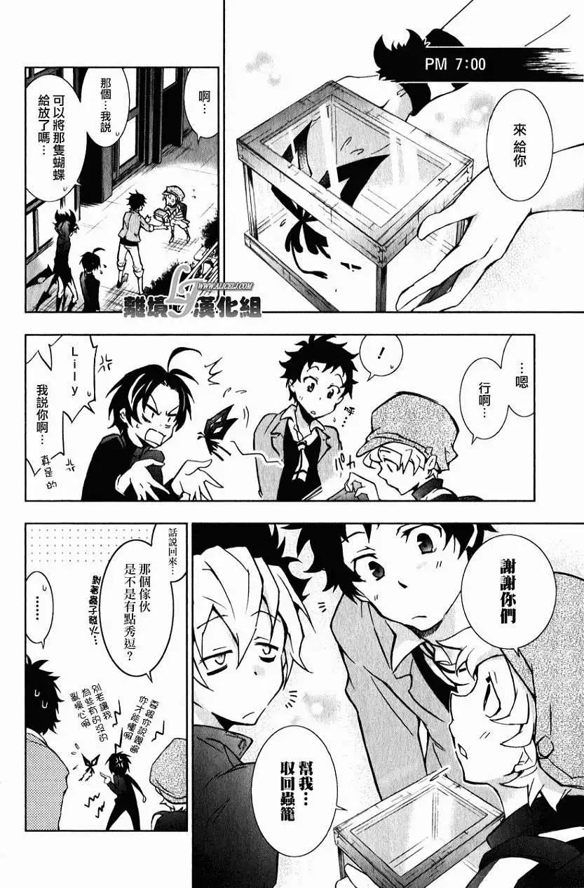 第 14 页