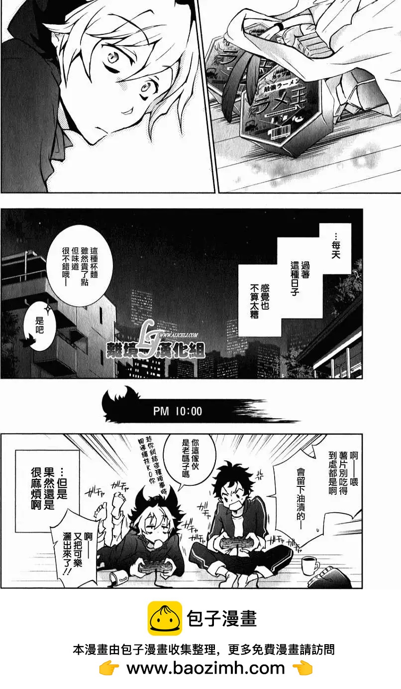 第 16 页
