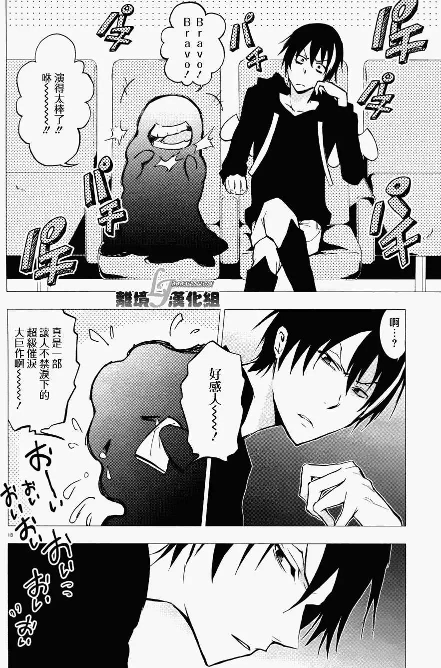 第 19 页