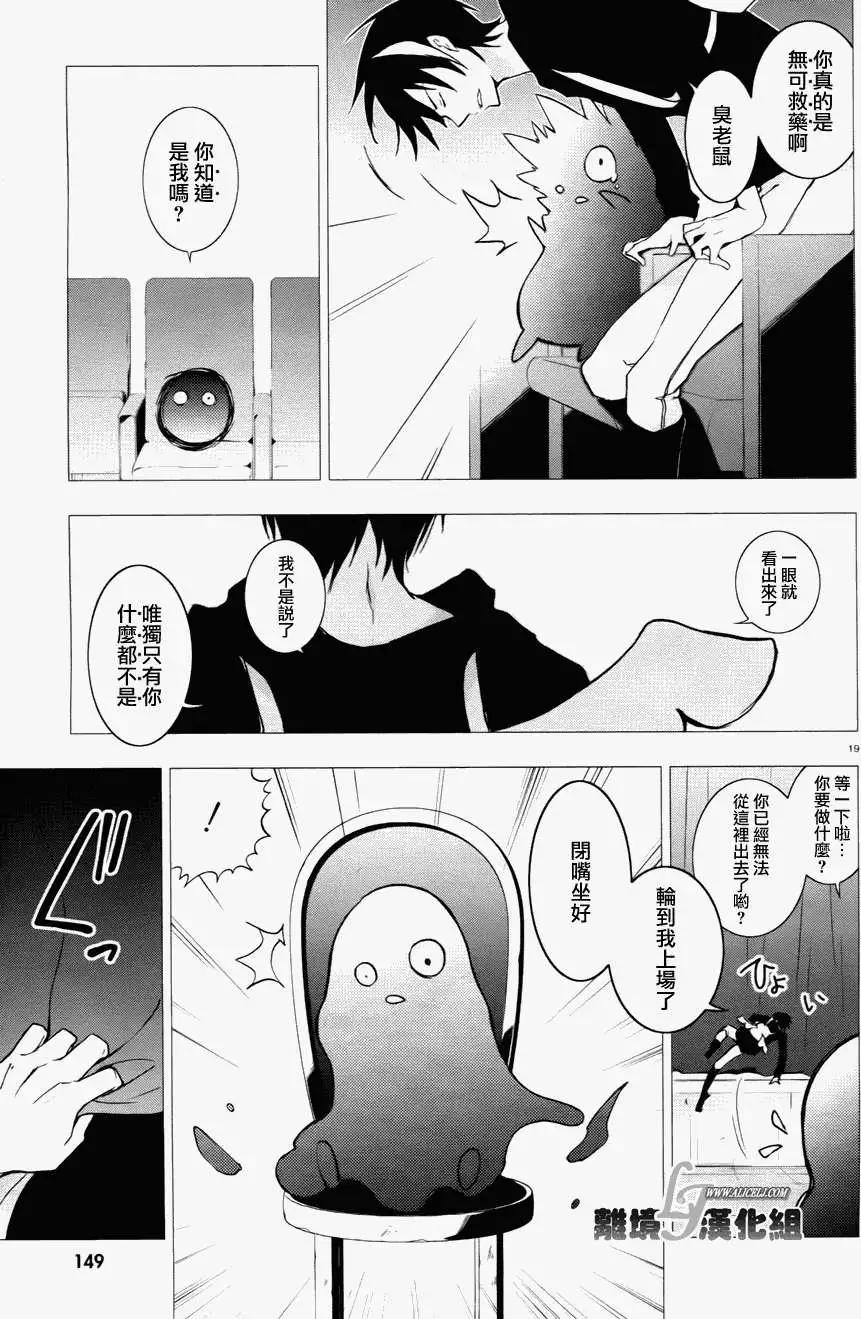 第 20 页